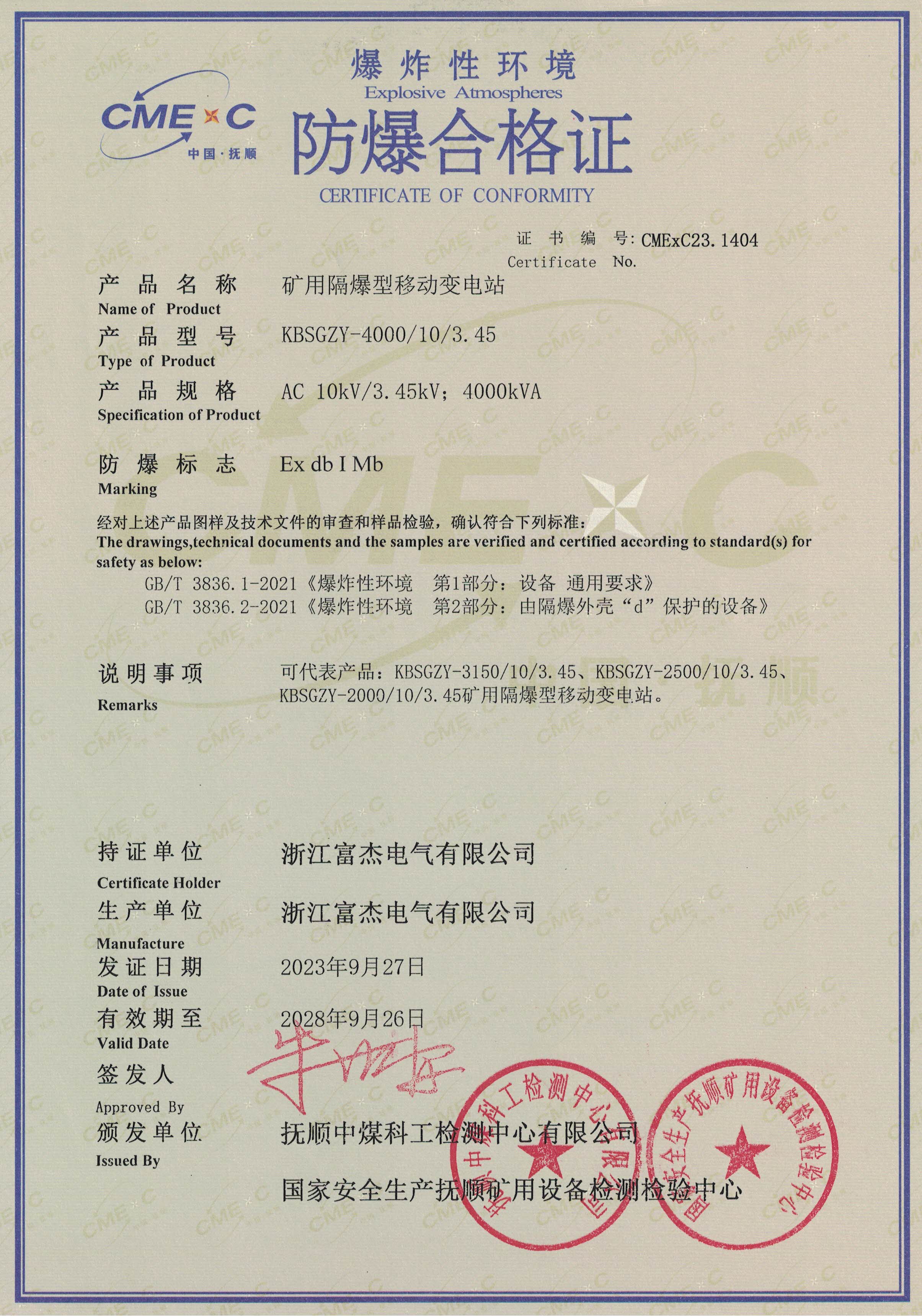 嘉兴高低压线路调压稳压器